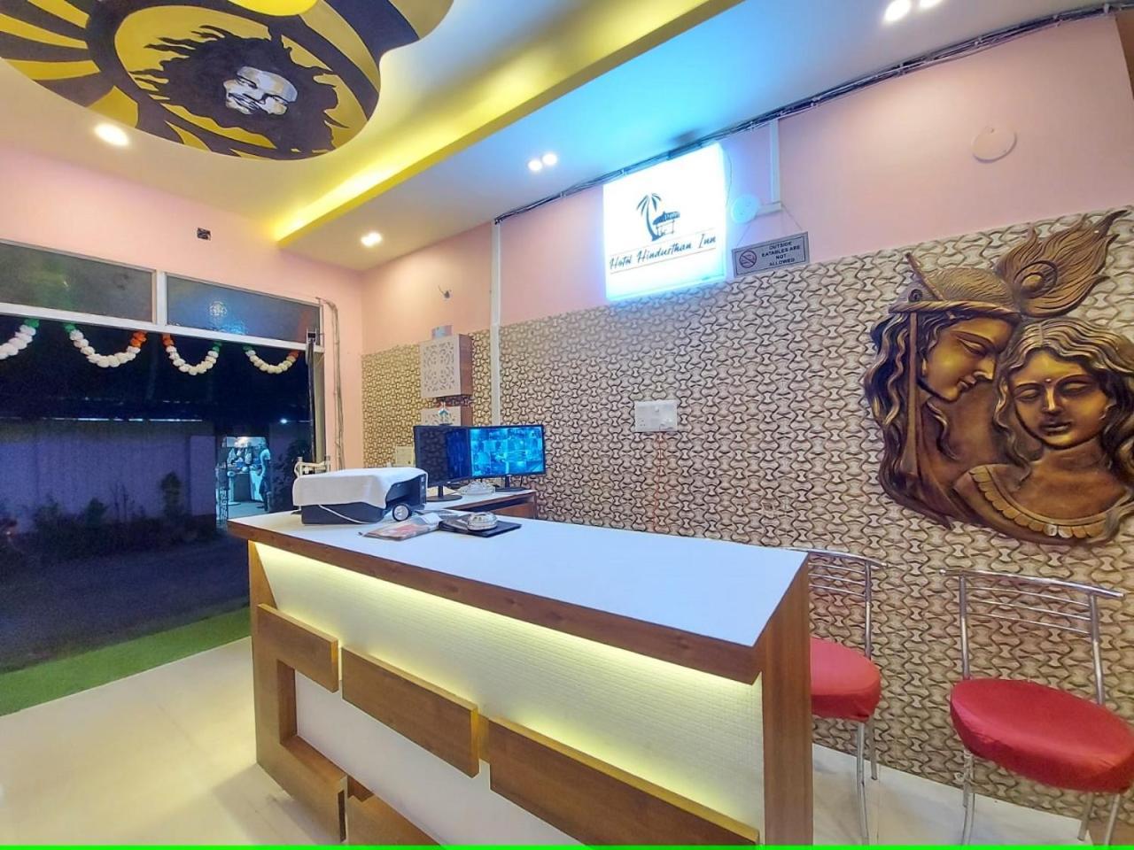 Hotel Hindusthan Inn Mandarmani Zewnętrze zdjęcie